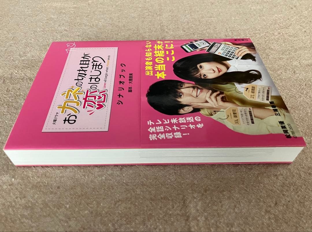 三浦春馬 パンフレット クリアファイル 本 CD セット販売 - メルカリ