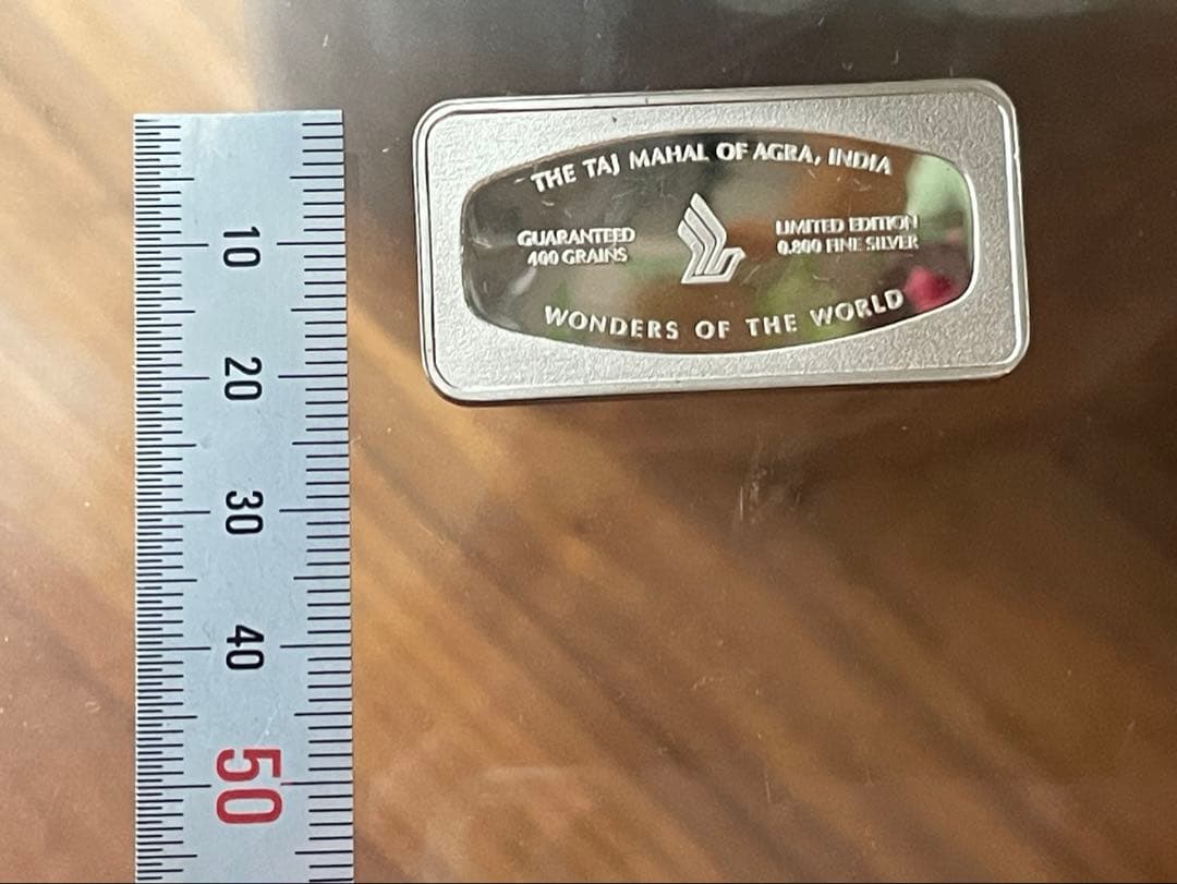 シンガポール航空 記念シルバー インゴット ＋1970年NZ記念コイン