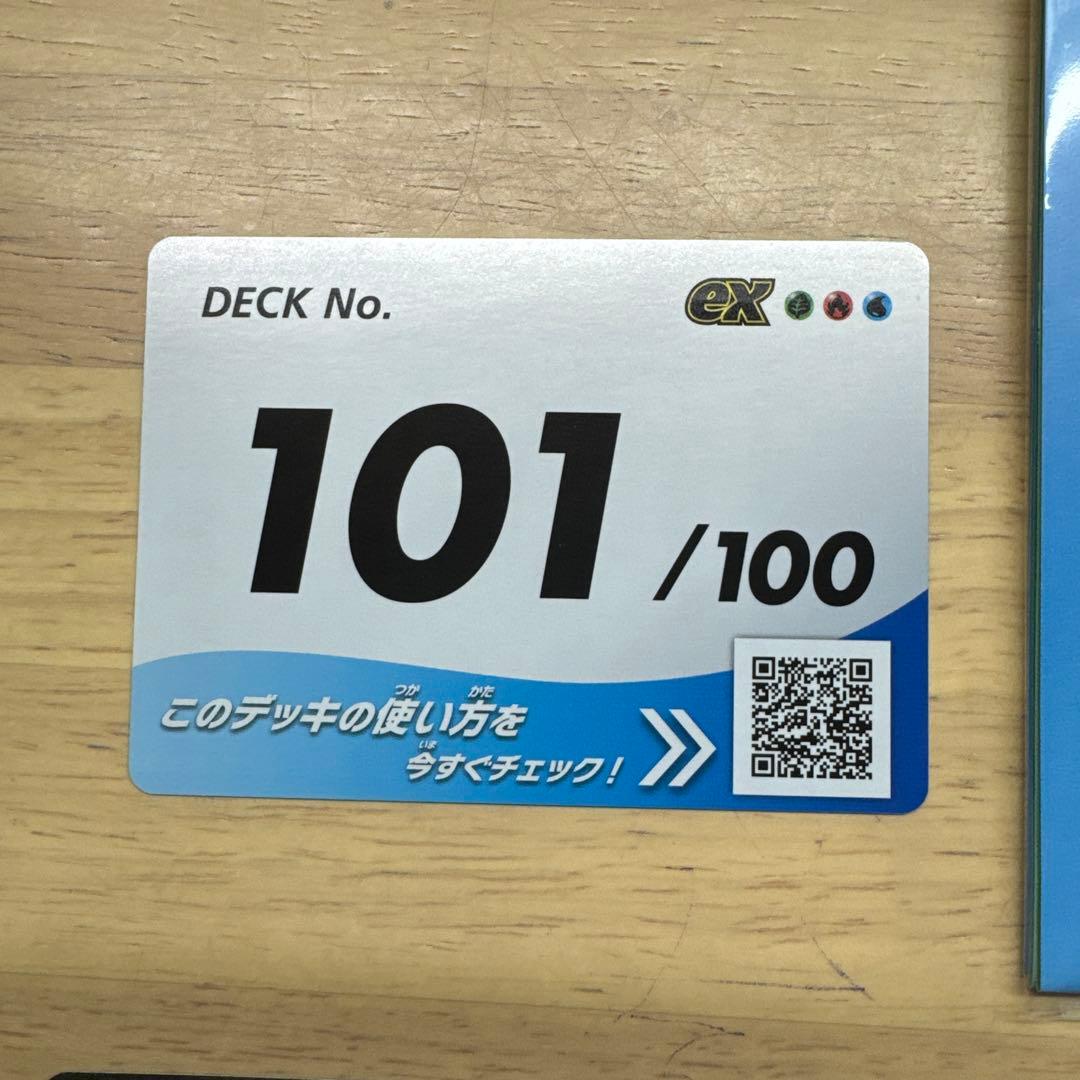 スタートデッキ100バトルコレクション 101 - メルカリ