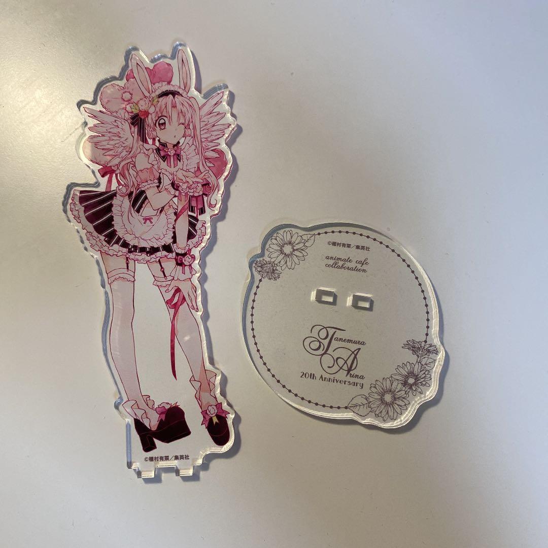 種村有菜 満月をさがして めろこ・ユイ