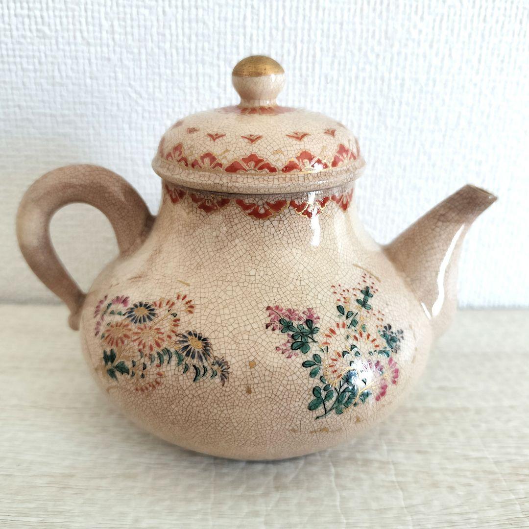 お値下げしました、薩摩焼 急須湯冷ましセット 東郷寿勝作 - メルカリ