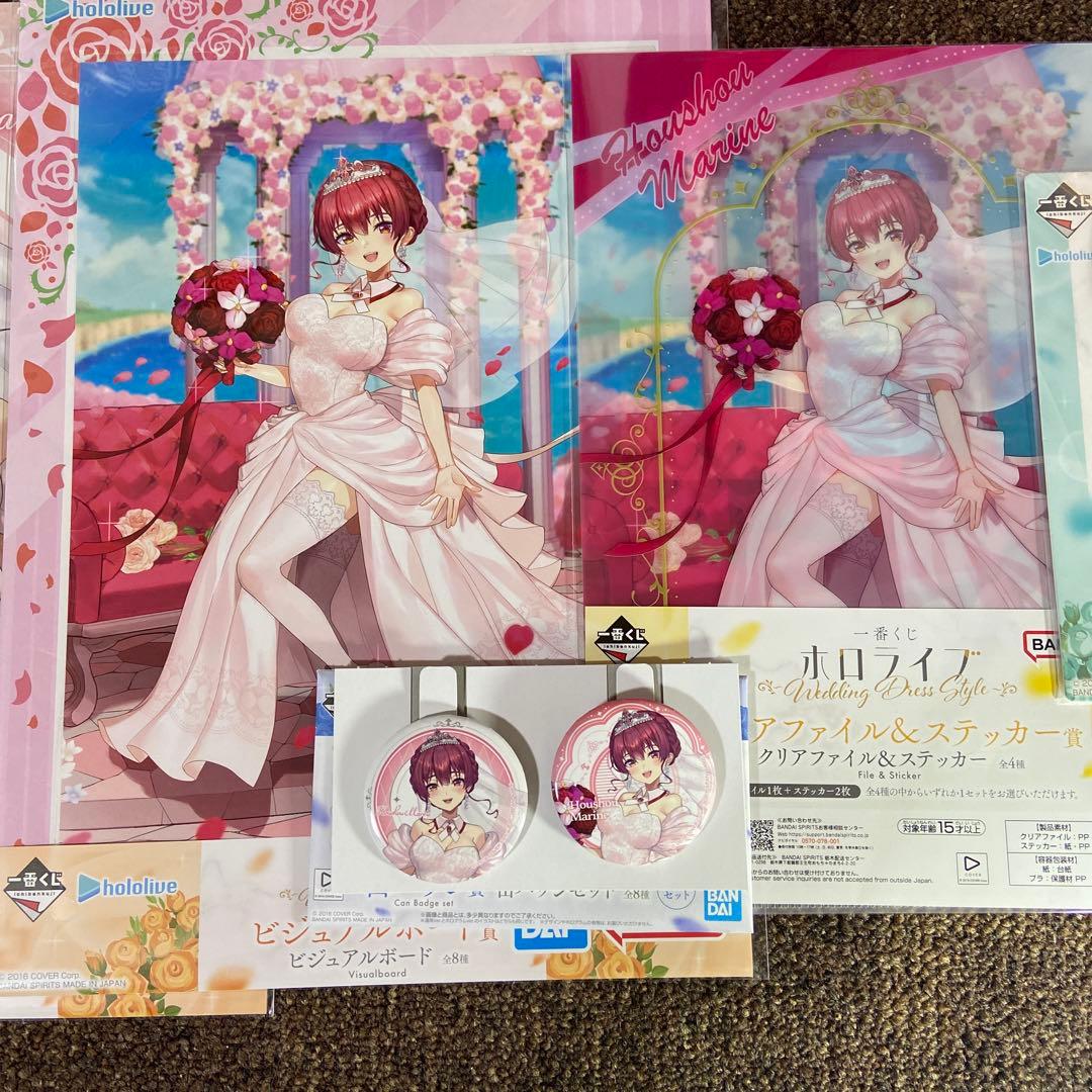 宝鐘マリン　フィギュア2個＋小物6個セット