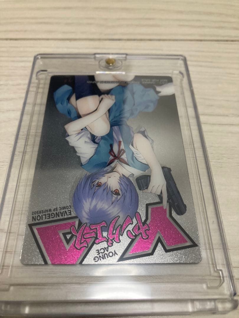 エヴァンゲリオン ヤングエース 綾波レイ