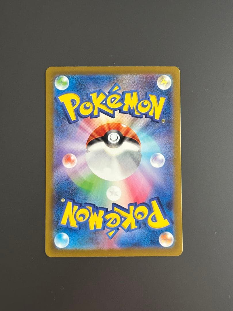 ミュウex SAR SV4a シャイニートレジャーex 347/190