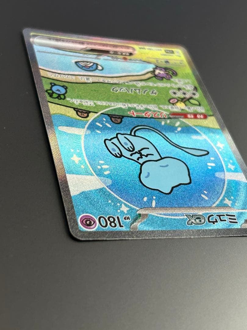 ミュウex SAR SV4a シャイニートレジャーex 347/190