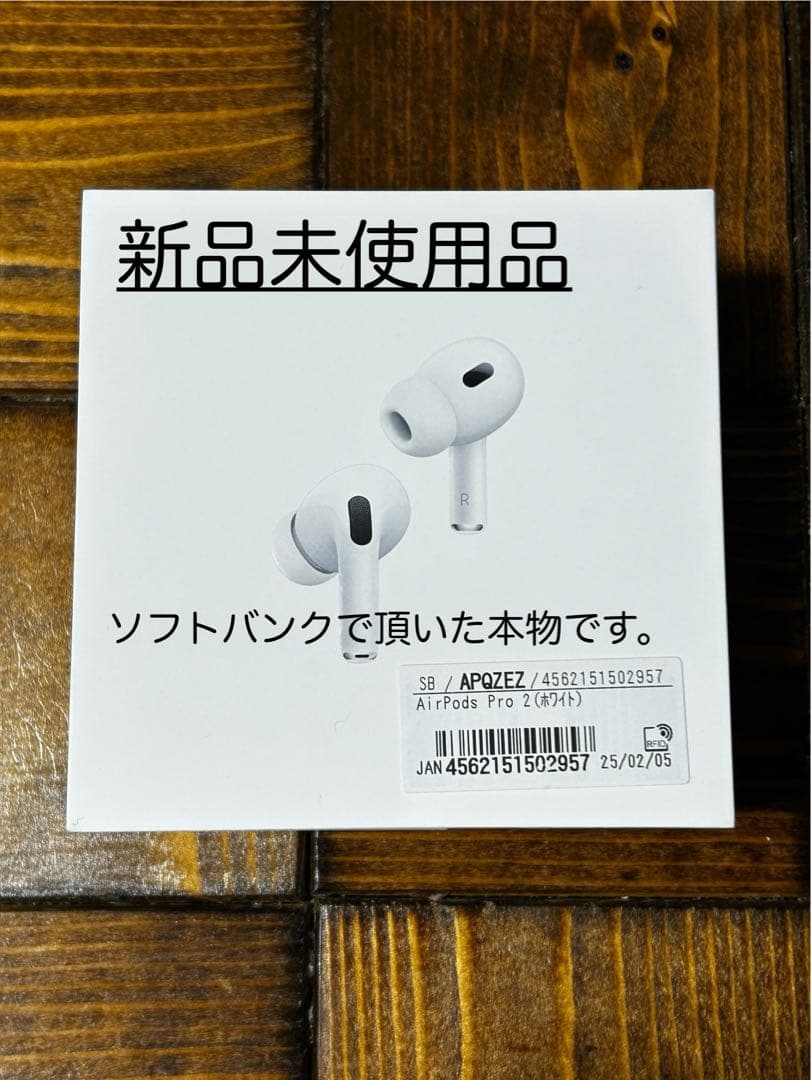 AirPods Pro 新品未使用