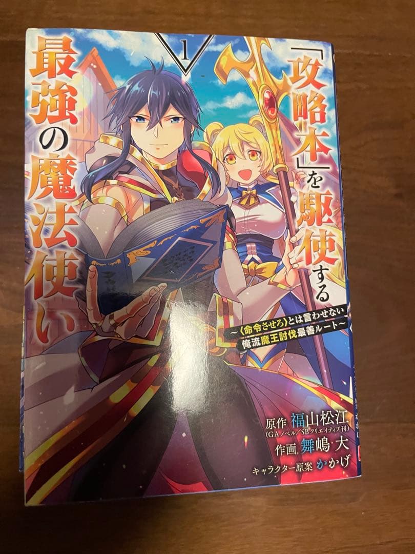 52冊 異世界漫画まとめ売り　異世界 転生 コミック マンガ　漫画　全巻