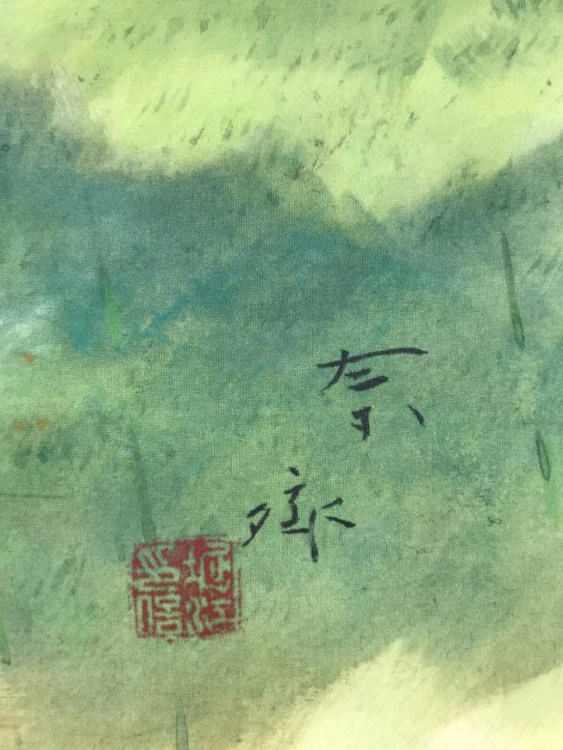 【真作】堀江春斎/秋聲/秋景山水図/横物/掛軸/名家伝来/AD-165