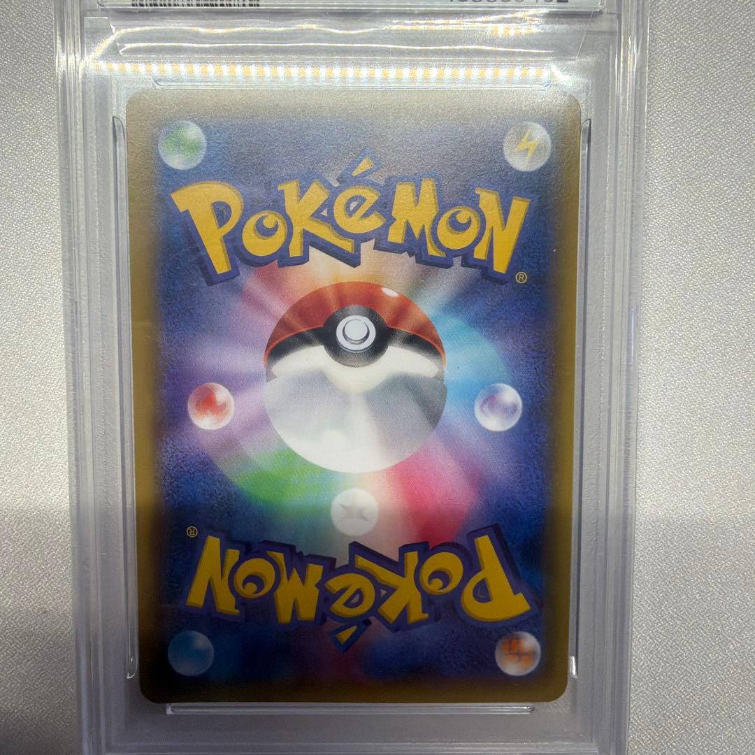 ゲッコウガ：ファミリーマート psa10