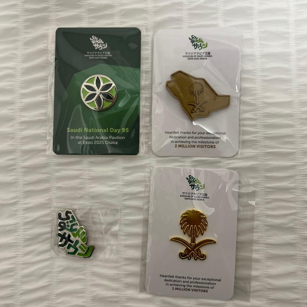 関西大阪万博2025サウジアラビア館ピンバッジセット