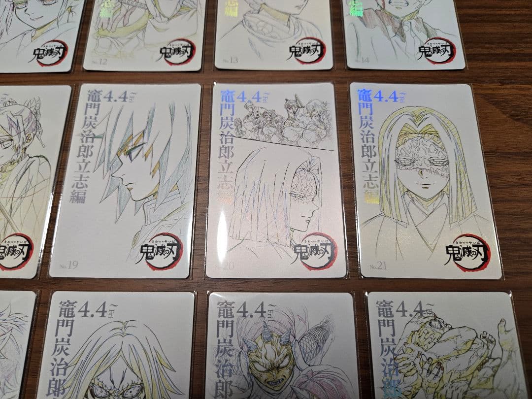 フルコンプ　鬼滅の刃　劇場版　立志編　ムービーチケット風　コレクションカード