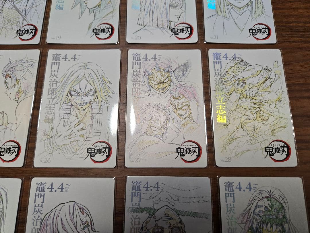 フルコンプ　鬼滅の刃　劇場版　立志編　ムービーチケット風　コレクションカード