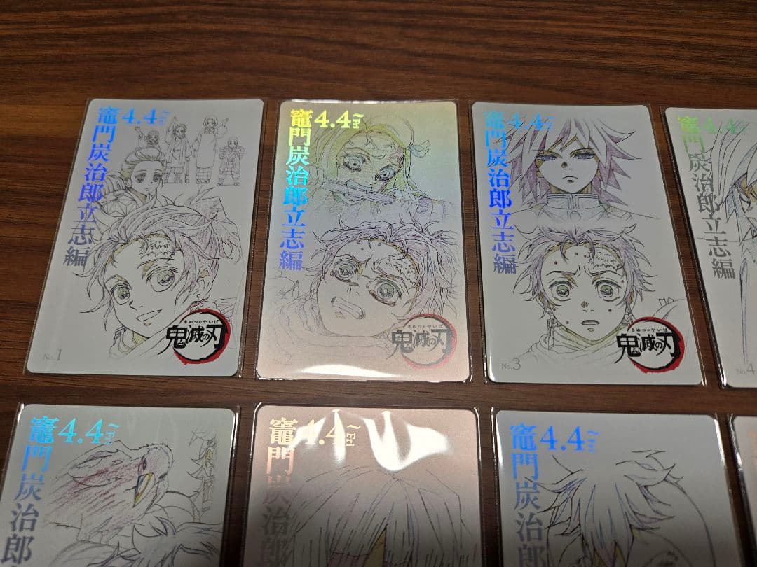 フルコンプ　鬼滅の刃　劇場版　立志編　ムービーチケット風　コレクションカード