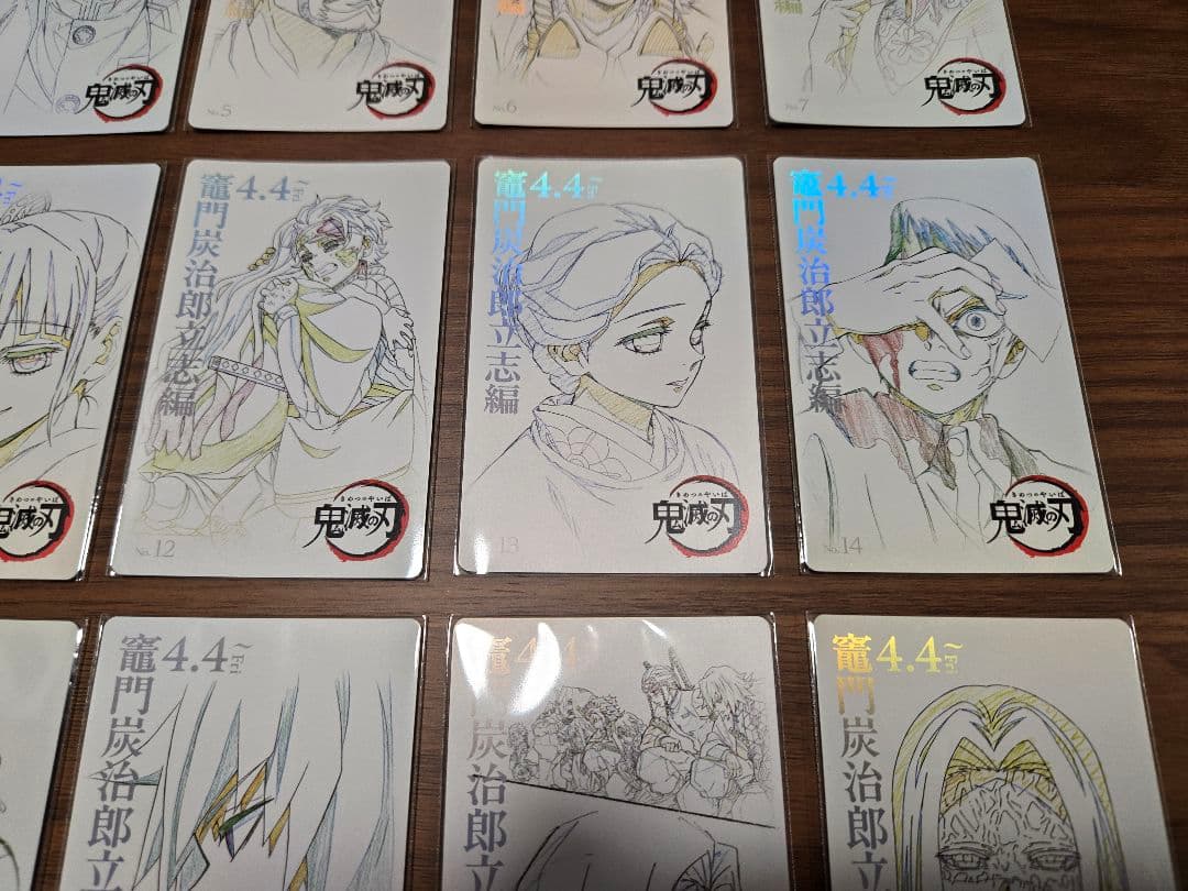 フルコンプ　鬼滅の刃　劇場版　立志編　ムービーチケット風　コレクションカード