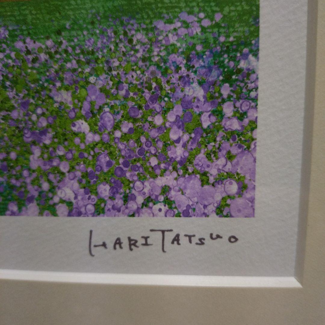 Hari Tatsuo 風景画 「城と湖」 シリアルNo.14/300