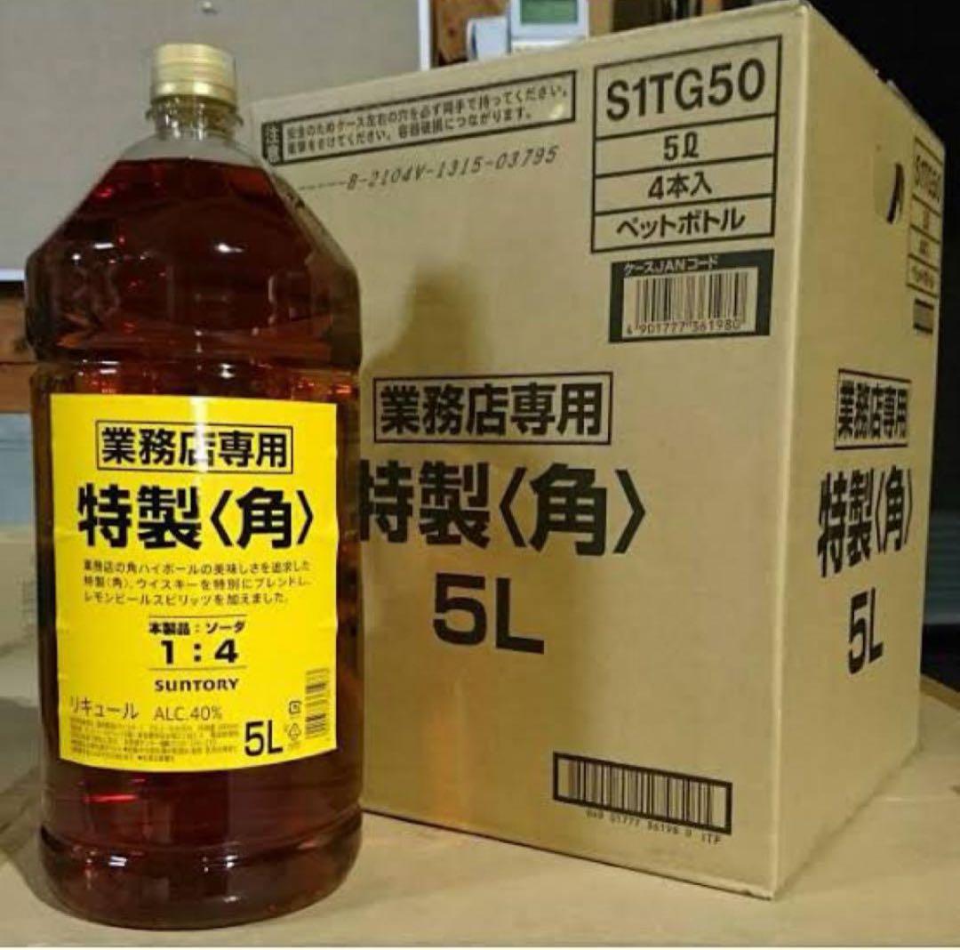 《3月大特価‼️》サントリーウイスキー 特製<角> ケース売り