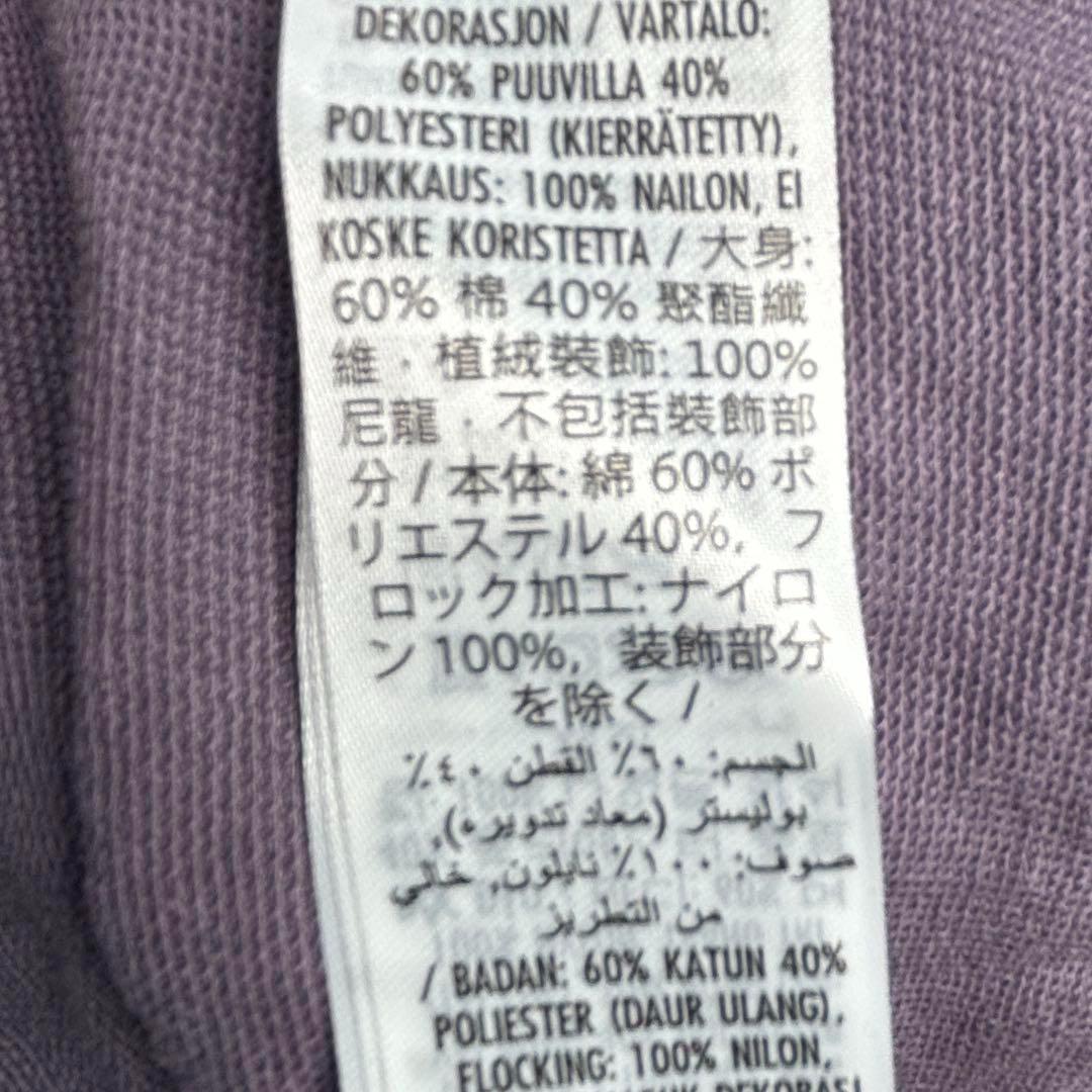 【ホーンテッドマンション】日本2L　アメリカM　ワンピース　ディズニー