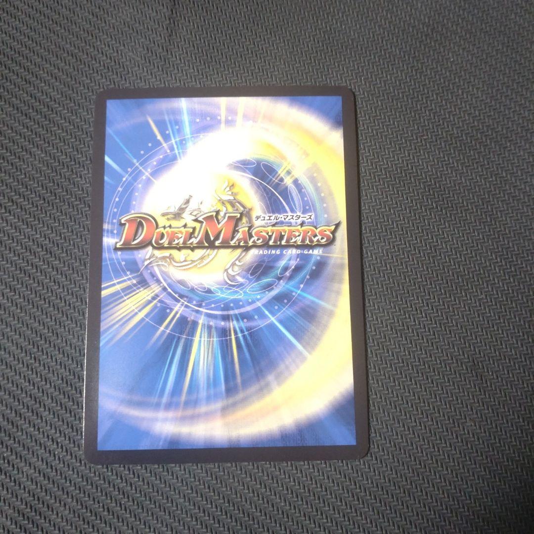 龍素記号wD サイクルペディア