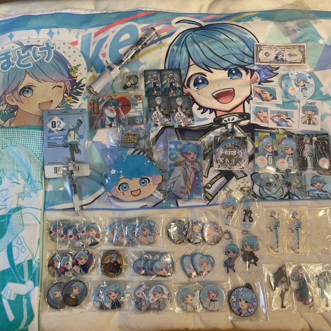 いれいす まとめ売り