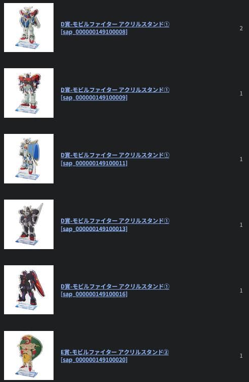 68回分 一番くじ 機動武闘伝Gガンダム 30th Anniversary