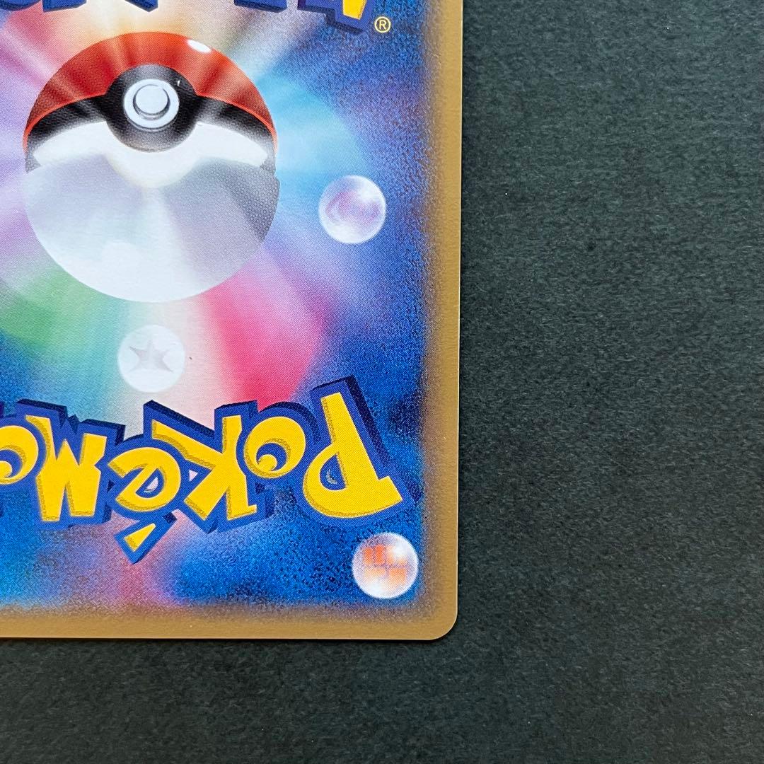 サーナイト δ デルタ種 ★ 拡張パック ホロンの研究塔 050/086