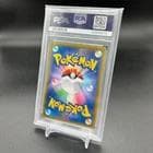 PSA10 ミュウツーGX SSR SM8b GXウルトラシャイニー
