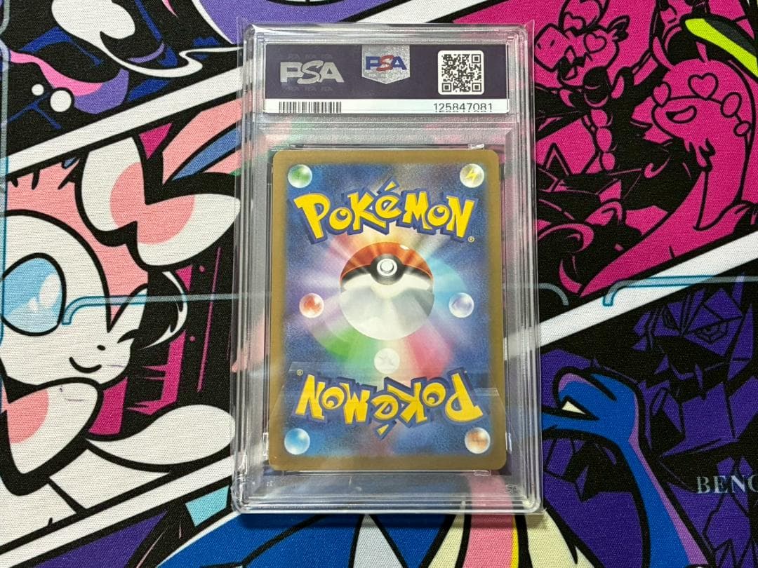 B*!様 ポケモンカード コレクション まとめ売り マグネットローダー付き