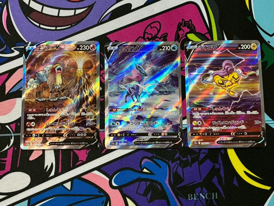 B*!様 ポケモンカード コレクション まとめ売り マグネットローダー付き