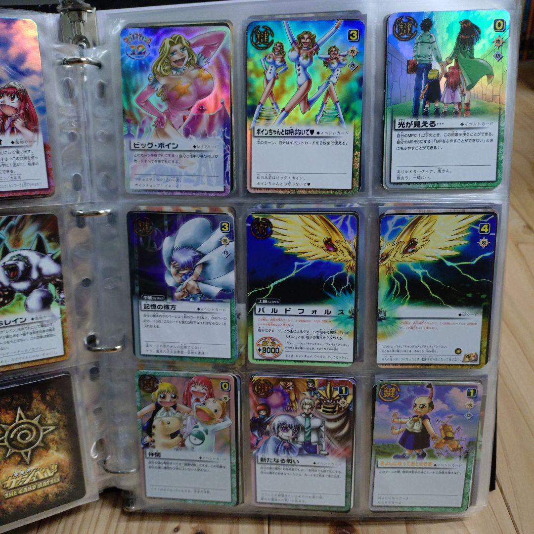 金色のガッシュベル カード バトル コレクション セット