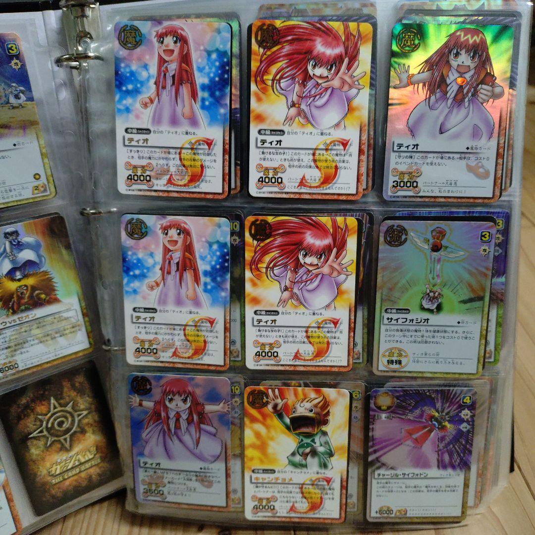 金色のガッシュベル カード バトル コレクション セット