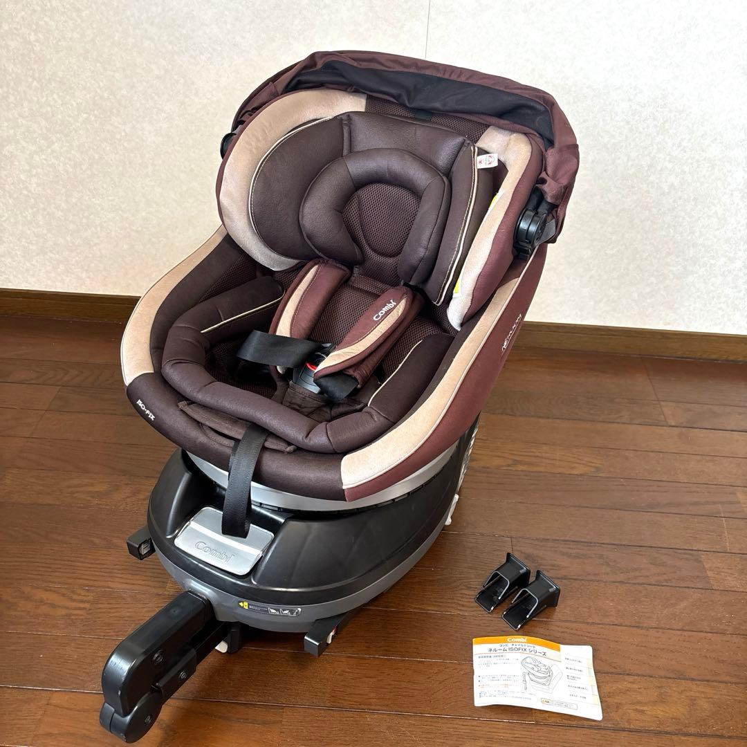 【美品】Combi ネルーム ISOFIX NF-700 付属品完備 新生児OK
