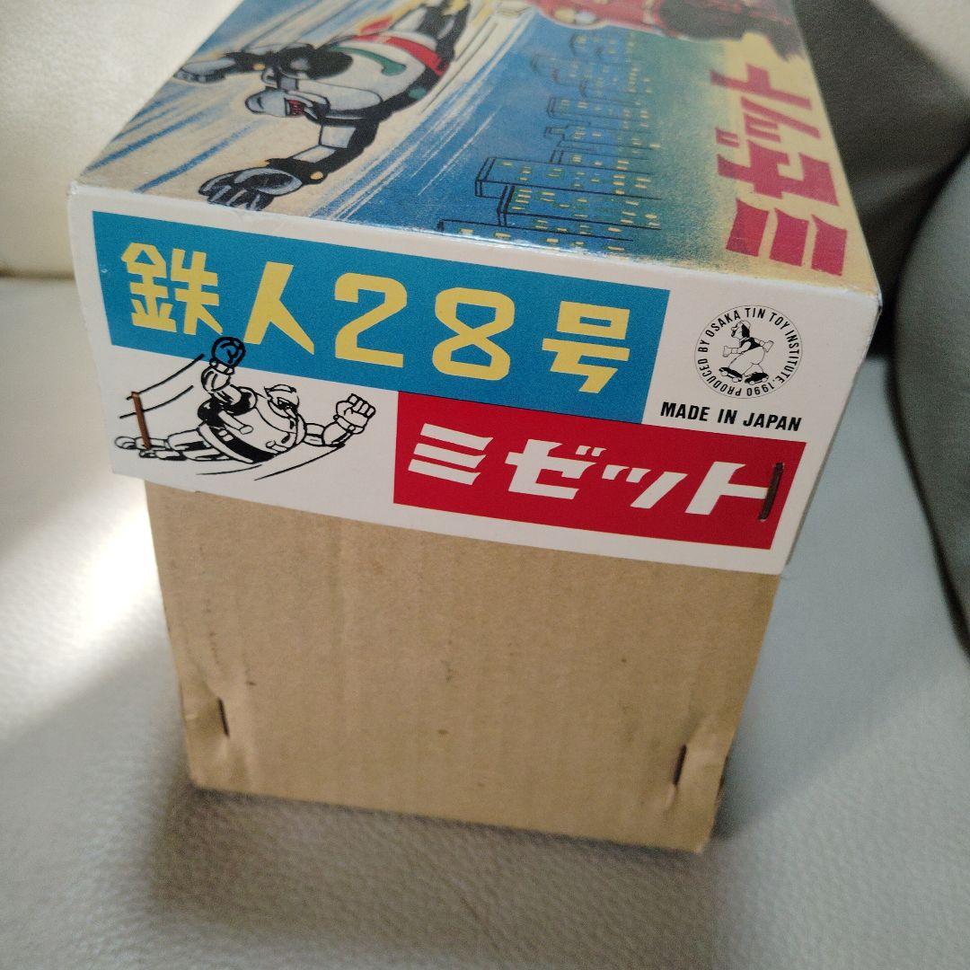ま*す様 【コンちゃん幌】ブリキDKA型　ダイハツ　大村崑　ミゼット1990 車