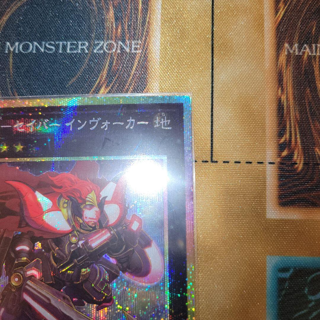 MX　セイバー　インヴォーカー　プリズマティックシークレット