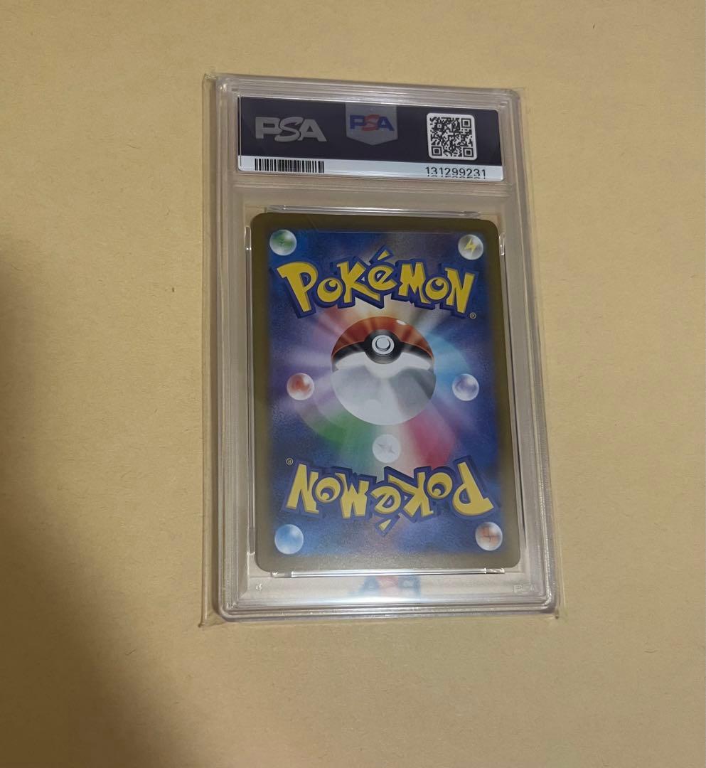 psa10ロケット団のクロバットex SAR SV10 ロケット団の栄光