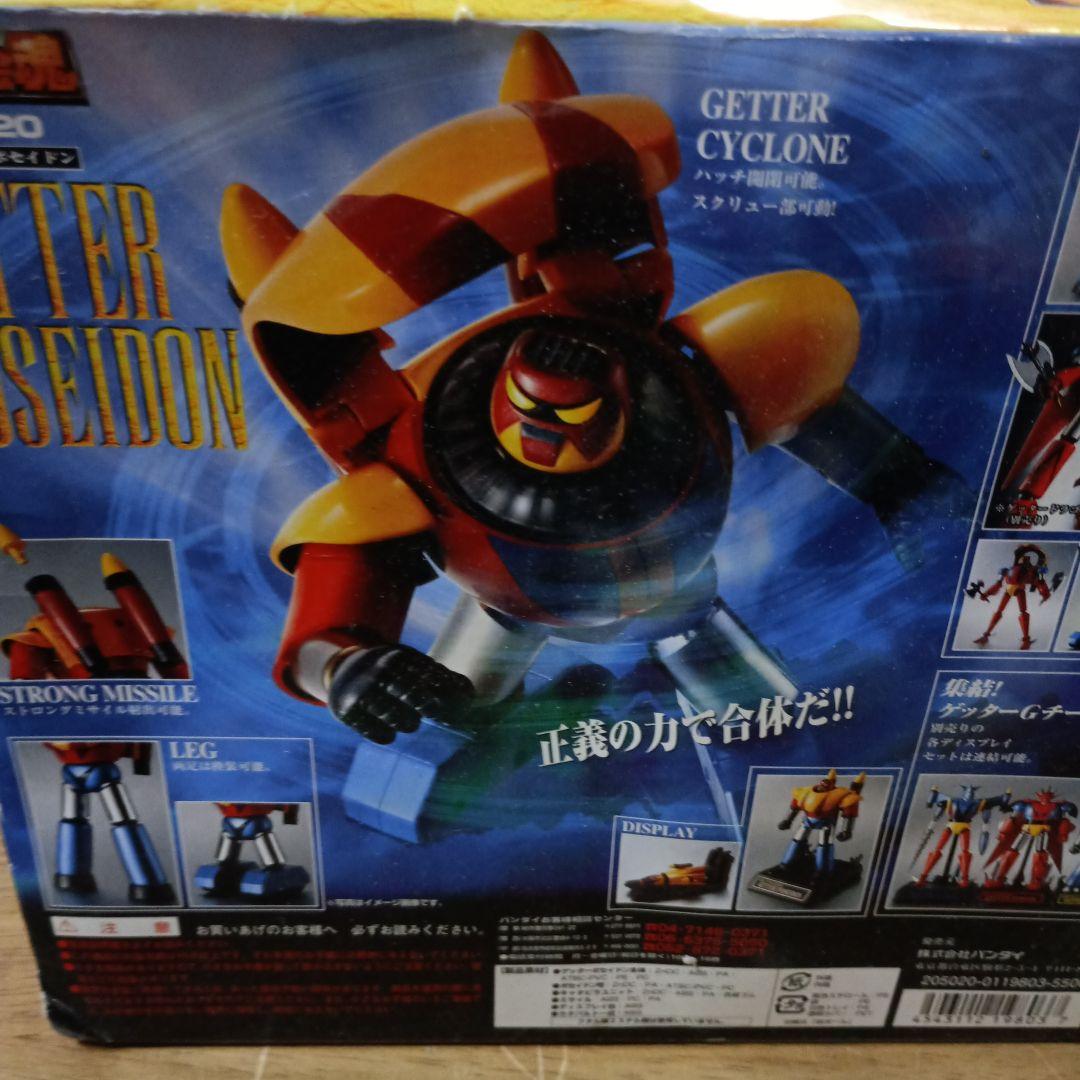 超合金魂ゲッターロボ3体セット