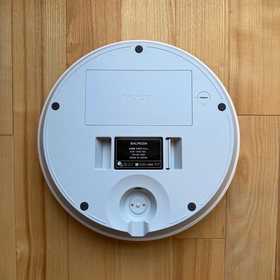 バルミューダ 扇風機 ＋ バッテリー&ドック セット ジャンク品 - メルカリ