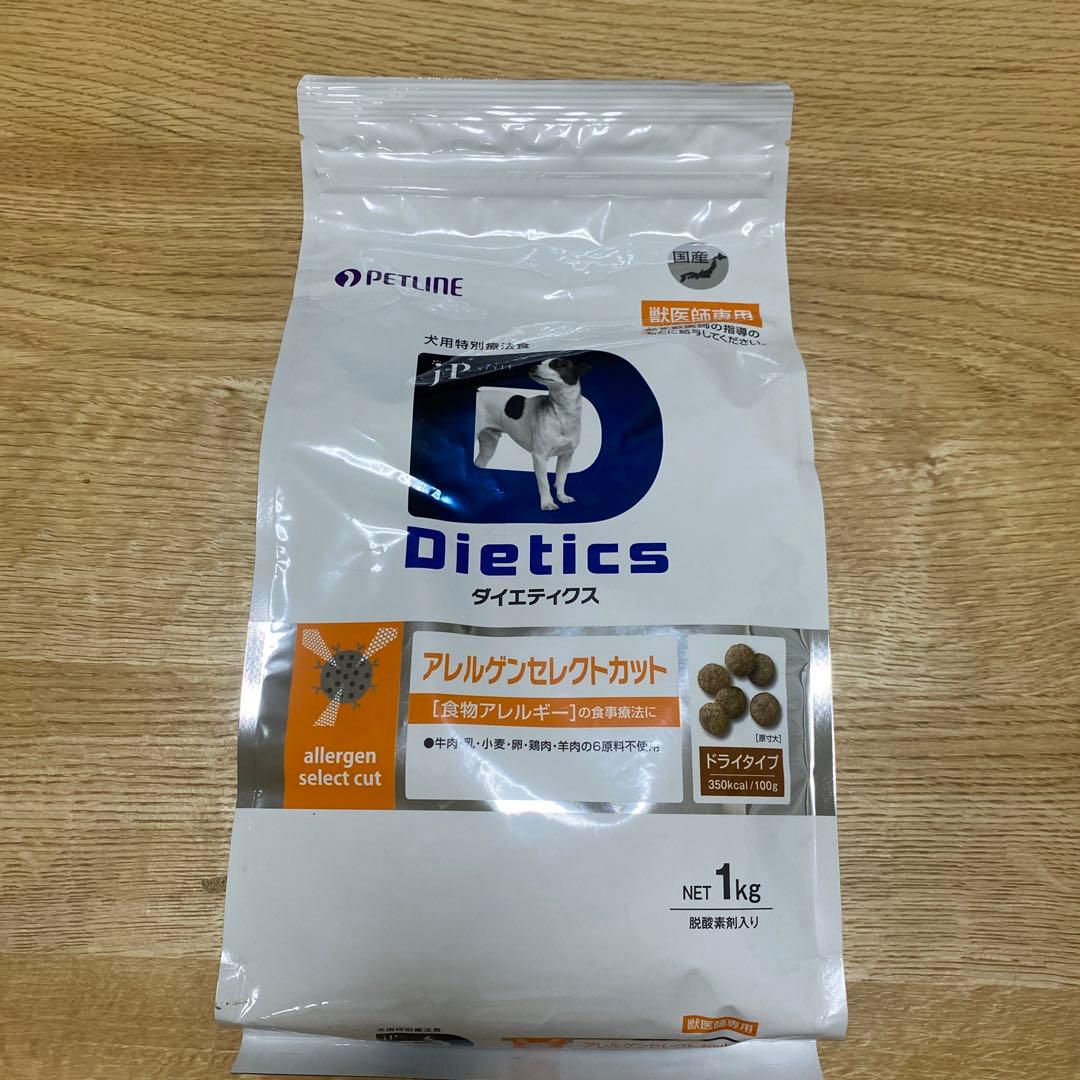 PETLINE Dietetics アレルゲンセレクトカット 3kg