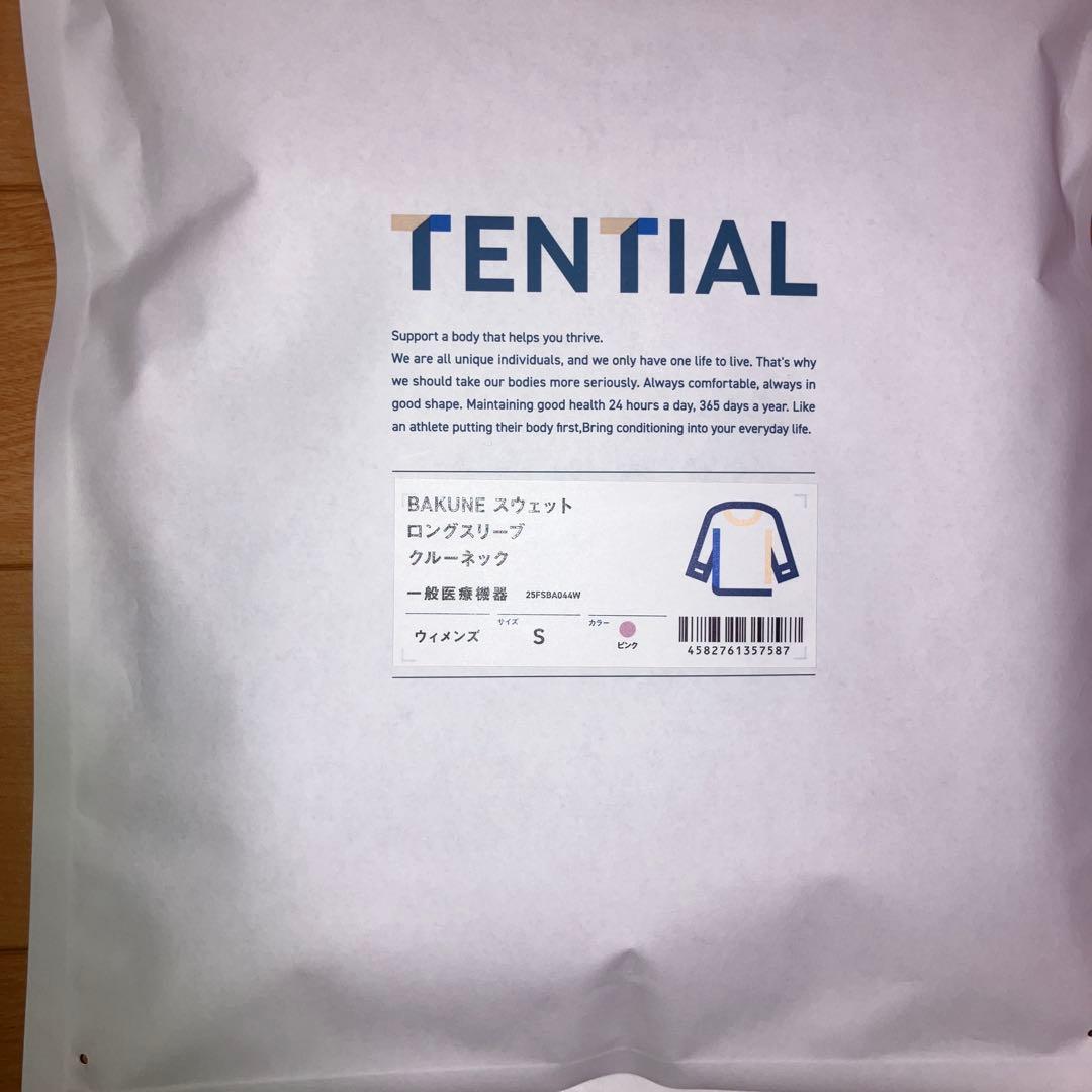 TENTIAL BAKUNE ウィメンズ　スウェット上下セットS ピンク