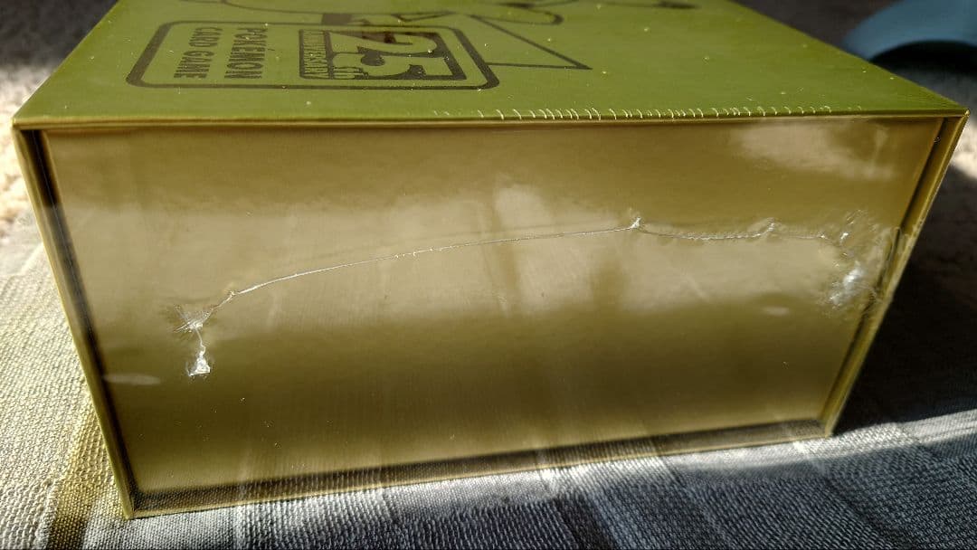 ポケモンカードゲーム 25th Anniversary Golden Box