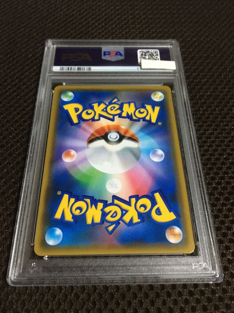 フォローで割引！ ポケモンカード PSA10 ムサシとコジロウ SM10b SR