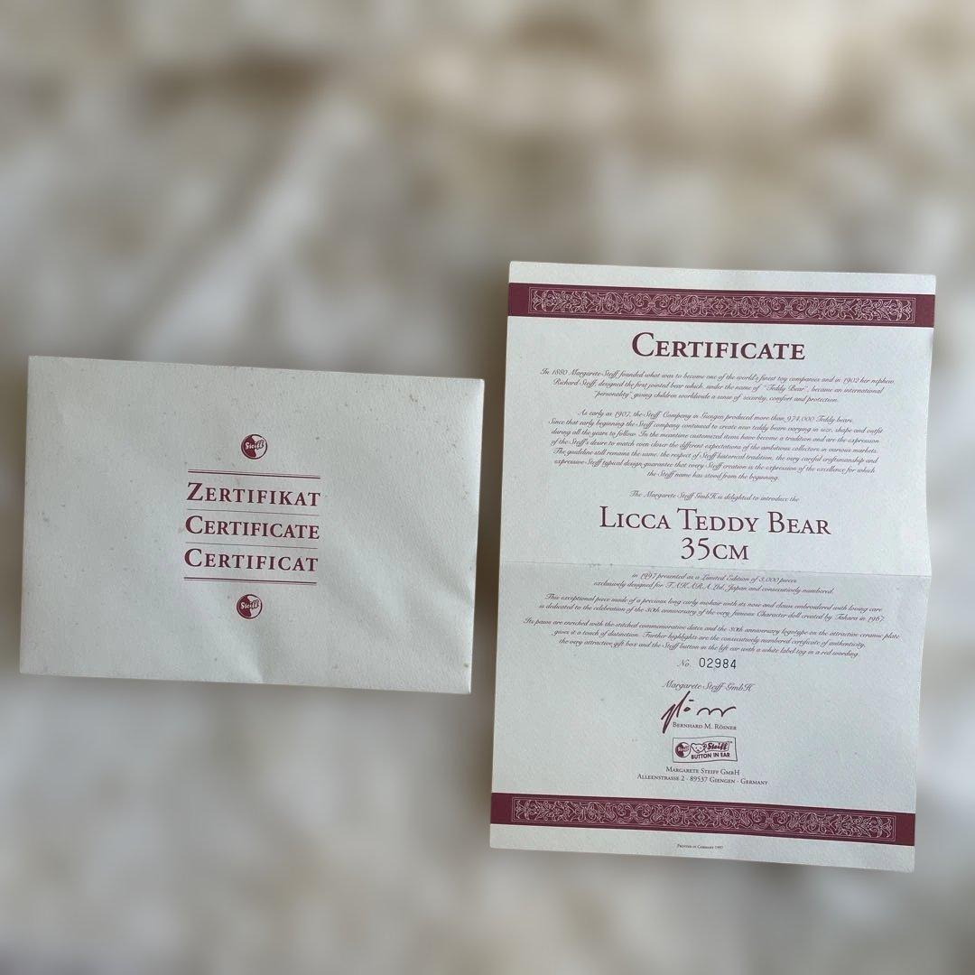 Steiff　シュタイフ社　リカちゃん　30周年記念　日本3000体限定