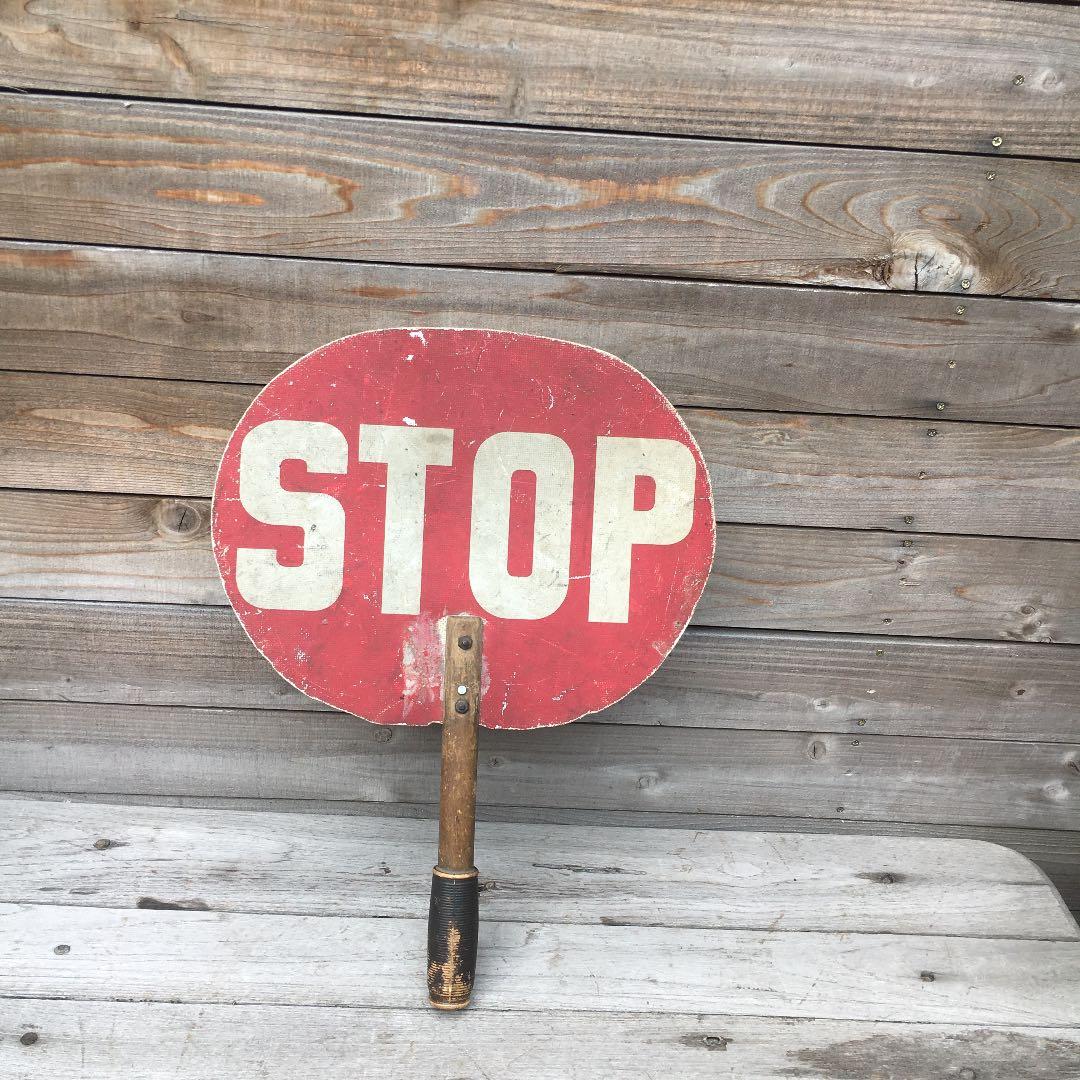アンティーク！超希少！！ストップ z19mf4bgk3.jpg