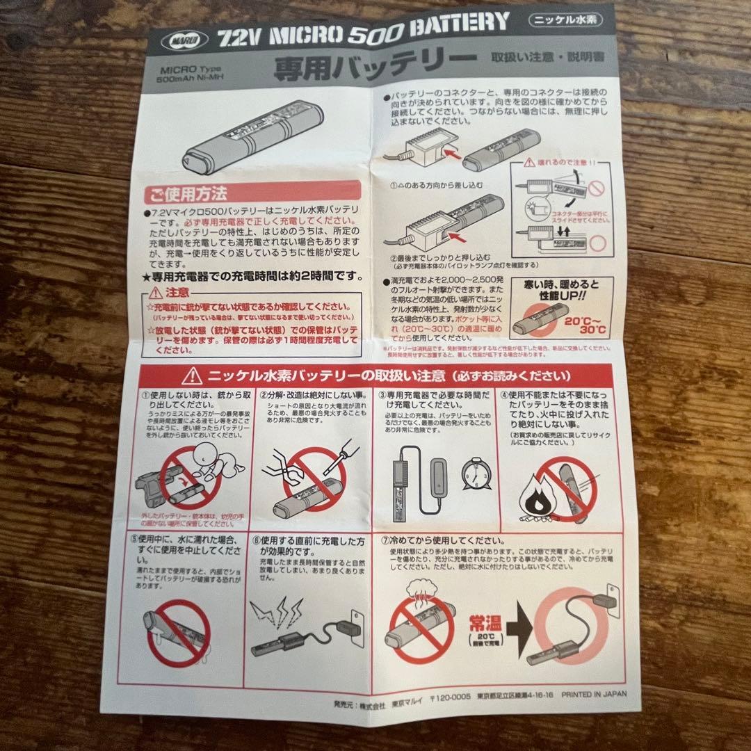 HK45 電動ガン 東京マルイ おまけ多数