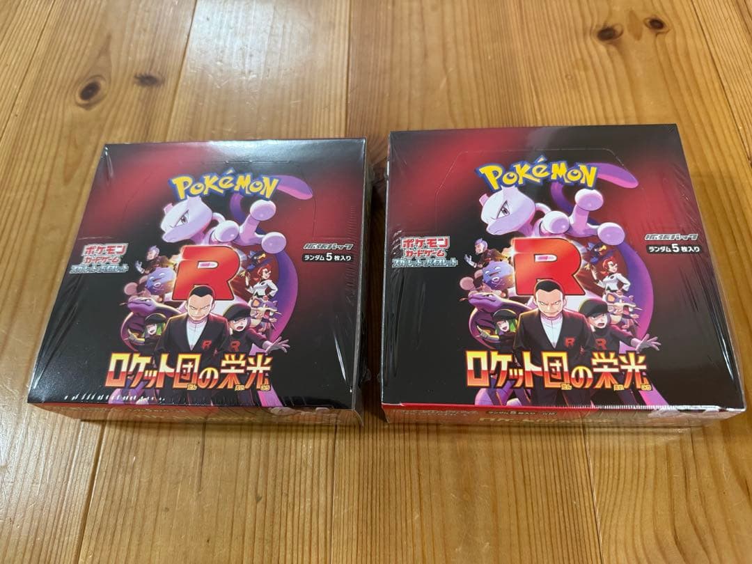 匿名発送】【CSベスト8構築】ドロマービスマルク