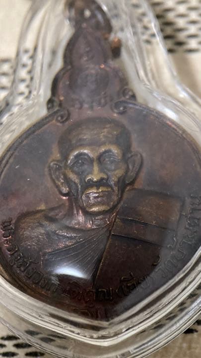 LP YA《2521 獅子會自身》