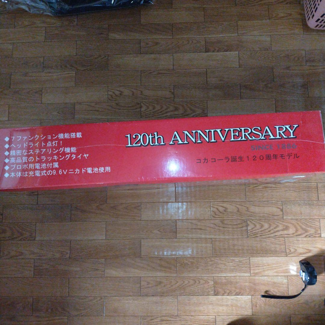 ラジコン　コカ・コーラ　トラック