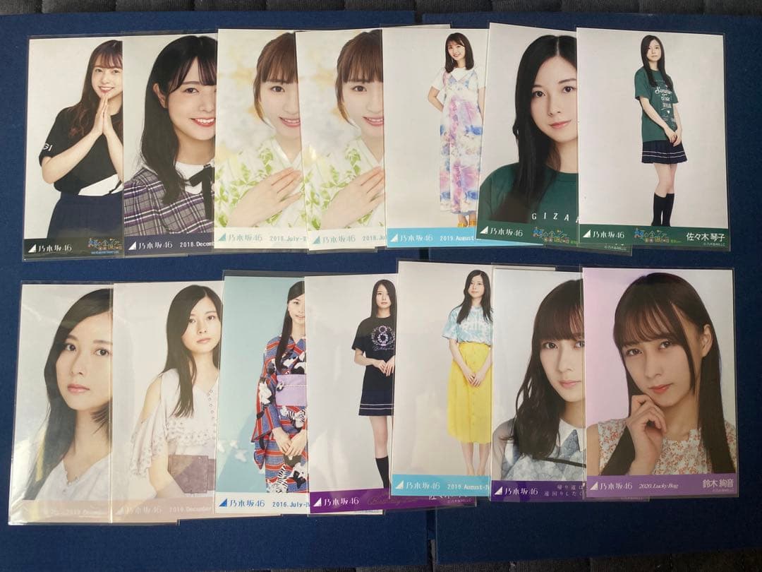 乃木坂 生写真 齋藤飛鳥 西野七瀬 白石麻衣 遠藤さくら 橋本奈々未 山下美月