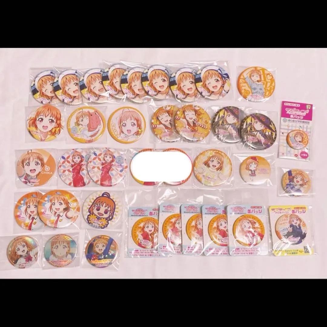 ラブライブ Aqours 高海千歌 缶バッジ ラバスト まとめ