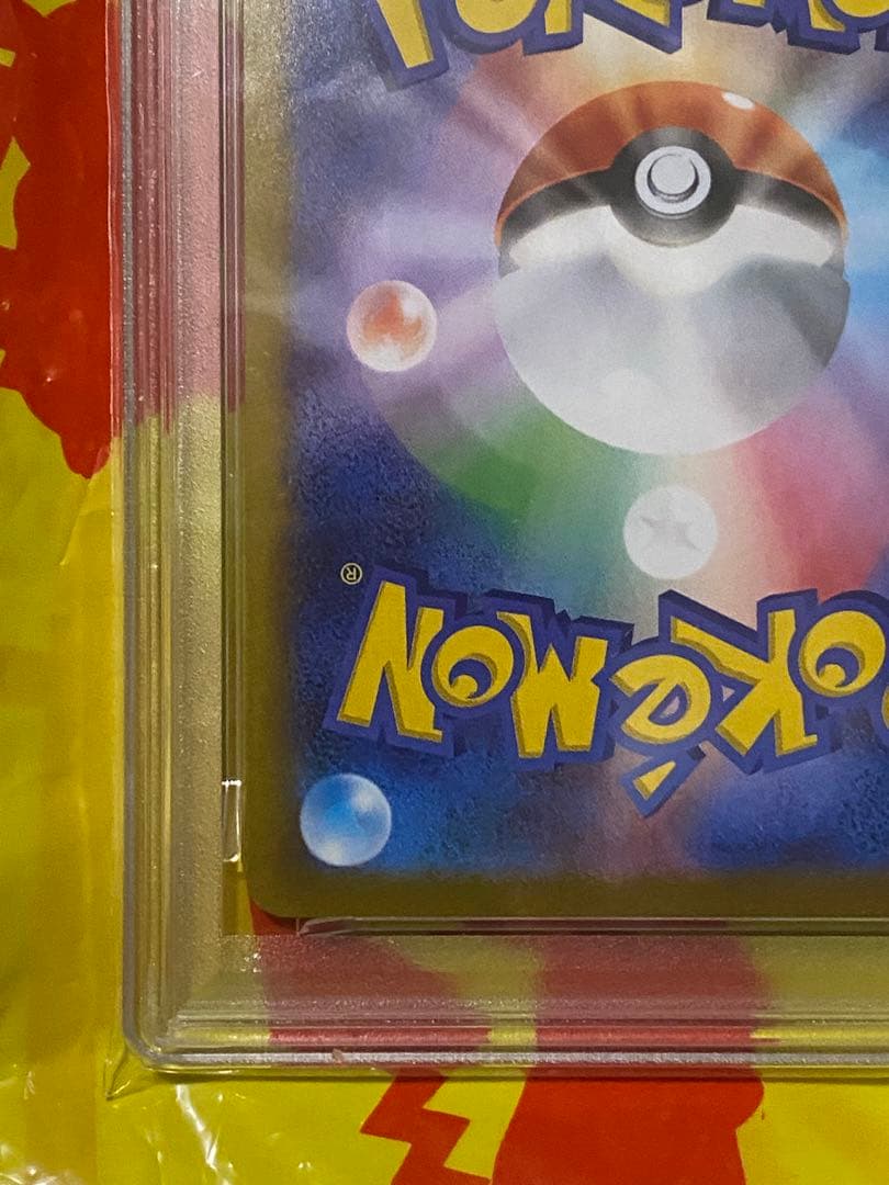 PSA10 リーリエの決心 SR メガブレイブ ポケモンカード