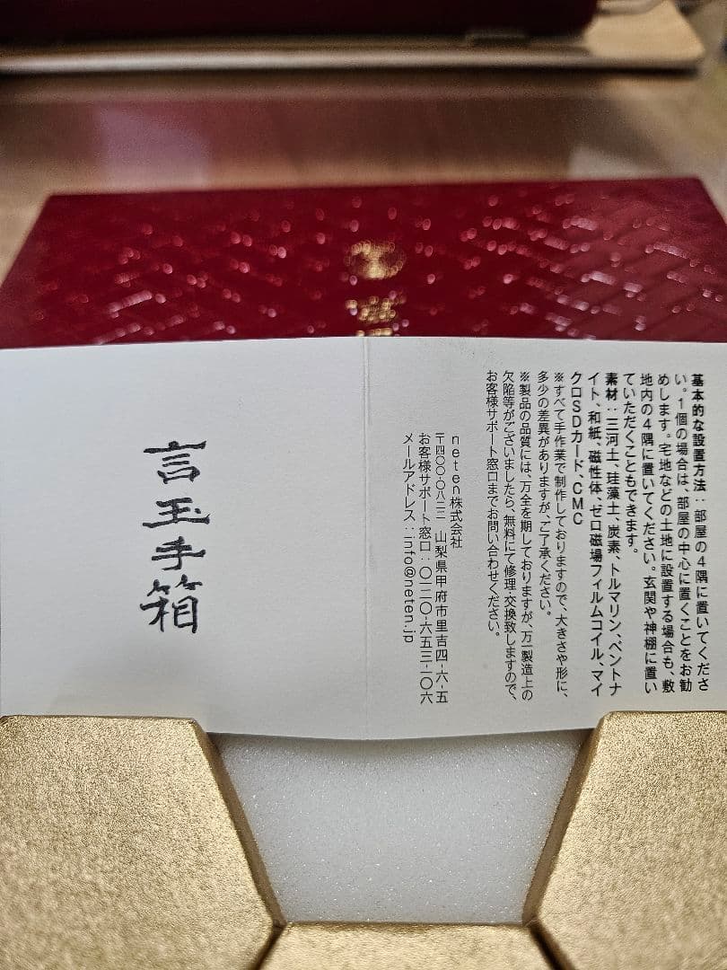 サザナミマラガシーハナムグリ3色3頭セット！特上個体！